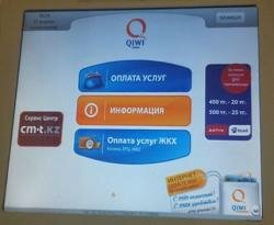 В Госдуме обсуждается законопроект об ограничении не персонифицированных онлайн-платежей