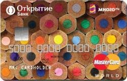 MnogoCard - новая бонусная карта Банка Открытие совместно с клубом Много.ру