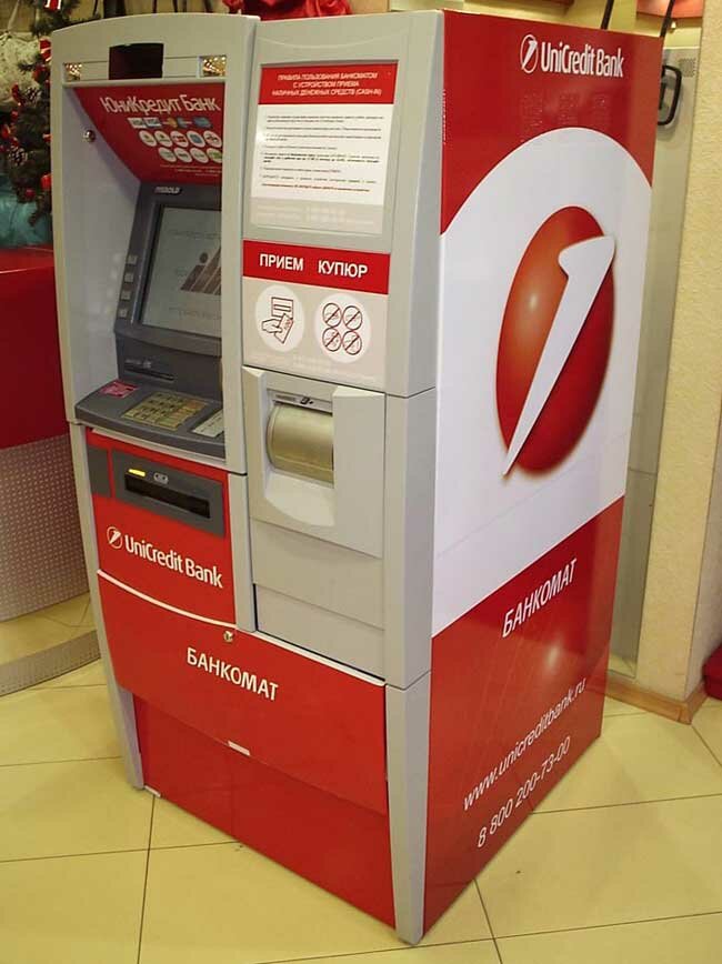 bankomat-yunikredit-cash-in.jpg